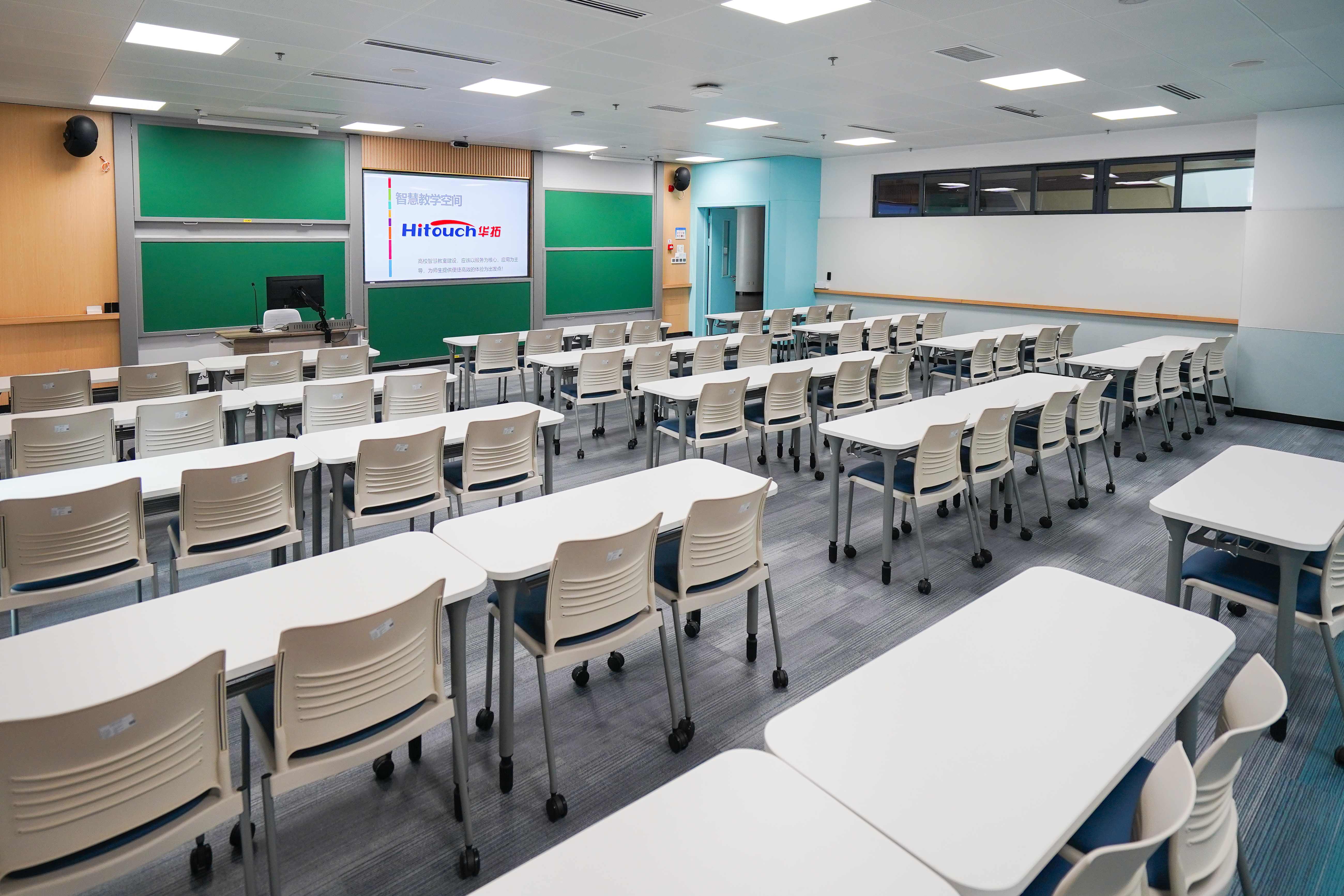 东莞大湾区大学智慧教室