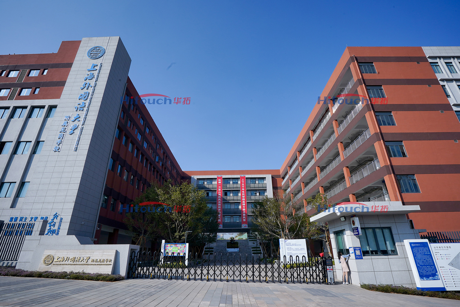 龙岗知名小学智能化