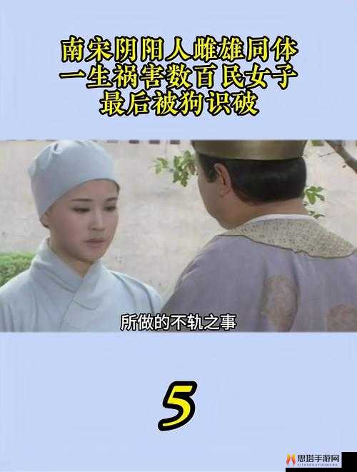 阴阳尼姑 2 免费看：精彩内容别错过