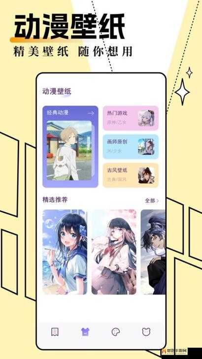 妖精漫画免费登录：无需付费畅看漫画